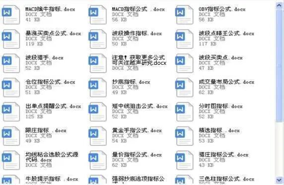 炒股怎么赚钱_股票交易系统建立_股票入门阶段
