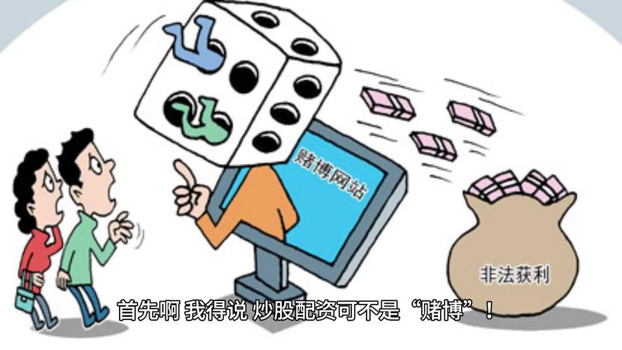 免费荐股骗局_股票诈骗_在线配资炒股