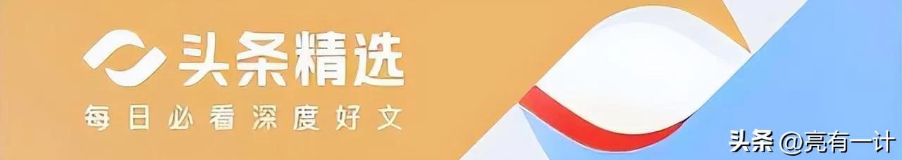 怎么杠杆买股票？两融余额创新高，散户如何跟风加仓
