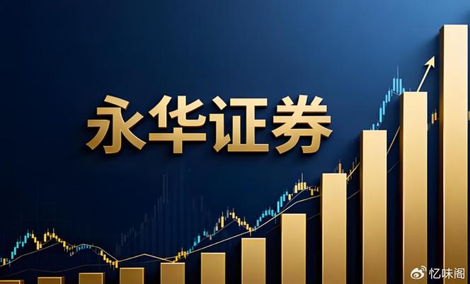 多功能账户清算留痕_正规持牌机构风控机制_正规配资公司
