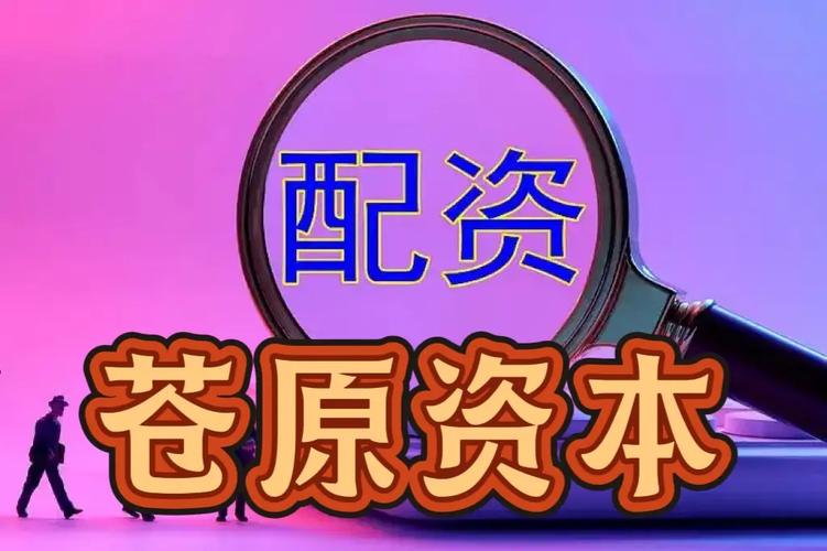 配资平台测评_泓川证券综合评分_正规配资公司