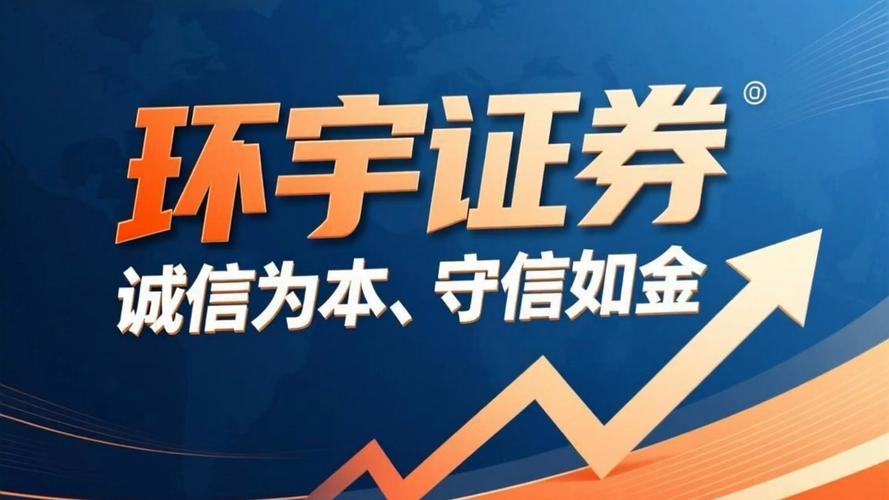 正规安全高效交易平台_合规牌照交易平台_正规配资公司