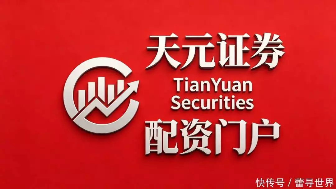 正规配资公司_2026年股票配资平台合规性测评_识破非实盘软件清算伪装技术