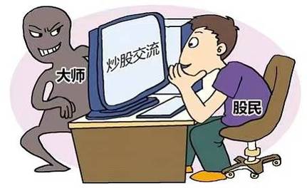2025年A股市场现李鬼私募诈骗陷阱，股民小心