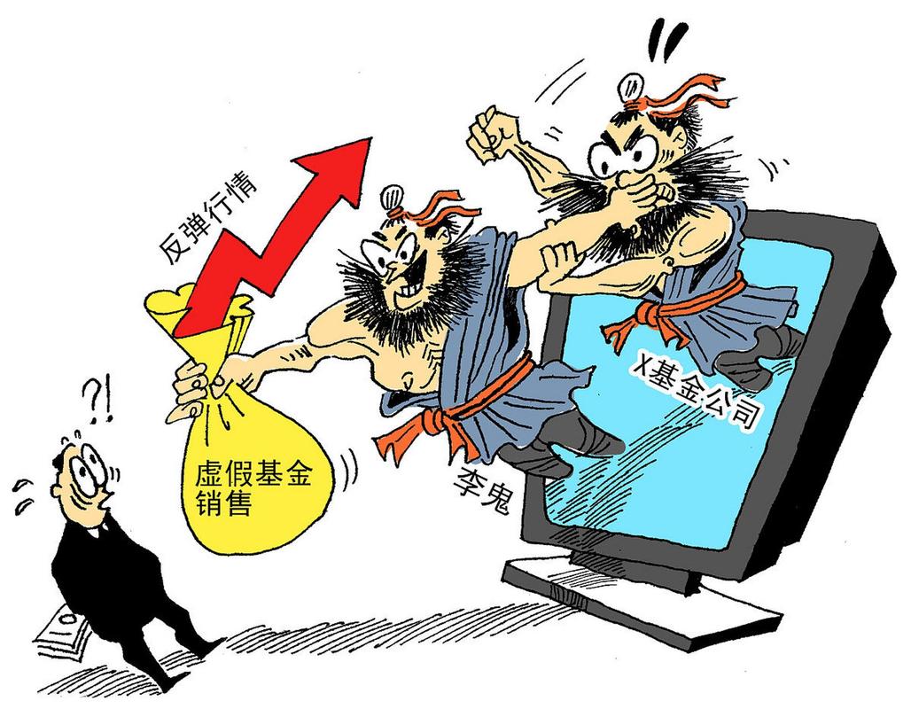 冒充私募诈骗_配资圈_虚假私募投资平台