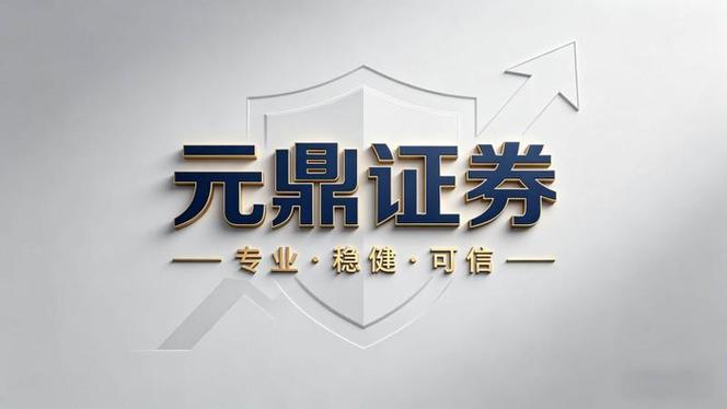 网上股票配资平台怎么选？2026最新十大券商排行，实盘实测不踩坑