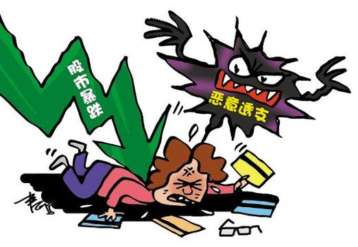 股票配资合同纠纷_场外配资合同无效_配资买股票