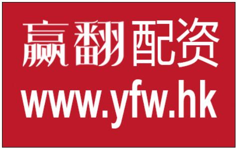 赢翻网总裁揭秘火热配资行情，在线股票配资公司优势尽显