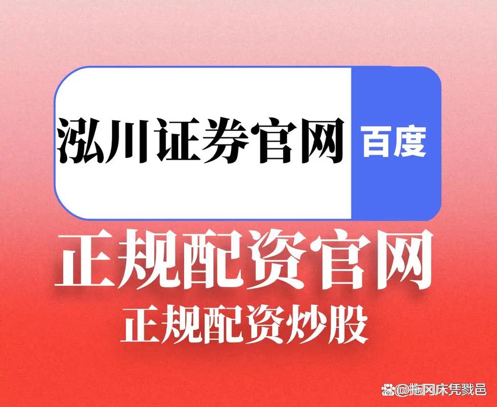 证券违法行为 圈子化 操纵市场专业化链条化圈子化_股票配资条件