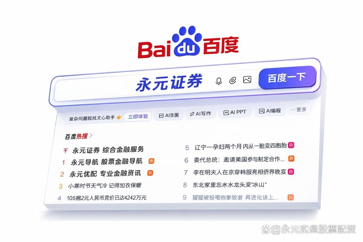 山西历史文化_山西股票配资_山西地理特点