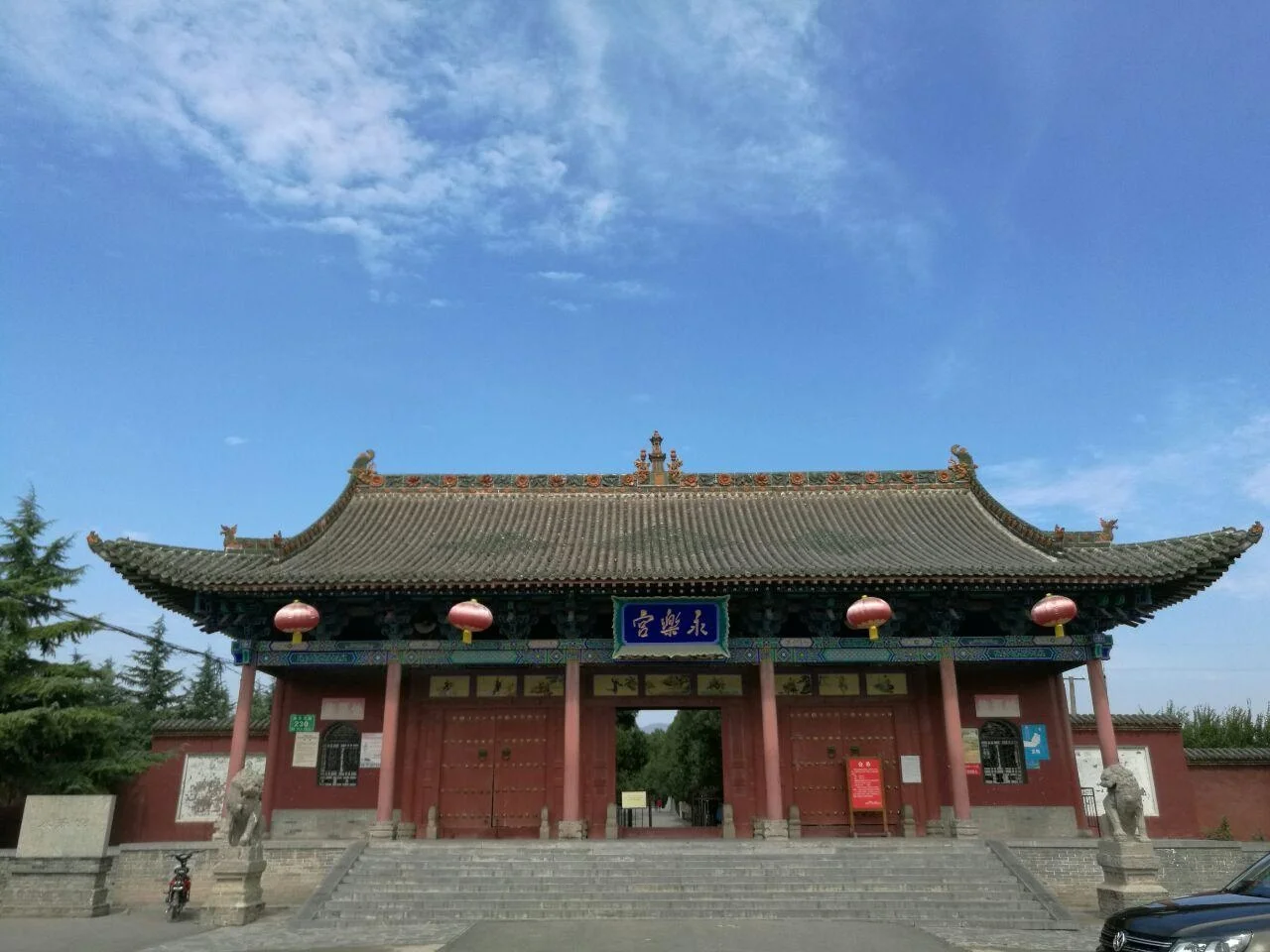 山西历史文化_山西地理特点_山西股票配资
