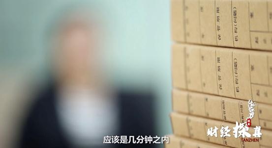 嘉美包装天地板股票异动_惠发食品股票操纵案件_大盘股票配资网