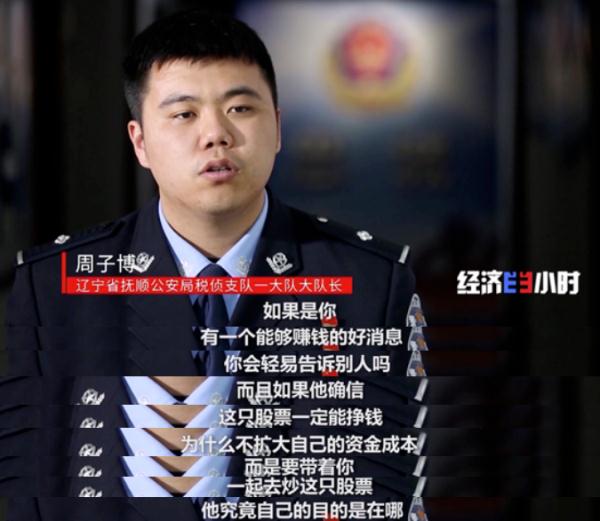 嘉美包装天地板股票异动_大盘股票配资网_惠发食品股票操纵案件