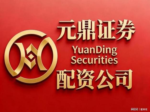 股票配资推荐鑫东财平台_期货配资风险分析_期货开户正规公司选择