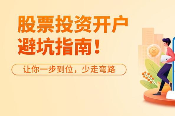 牛市中跑赢大盘的股民故事_炒股怎么开户_A股牛市股民经历