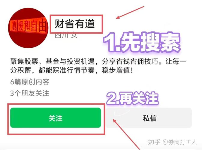 长沙股市开户人数增加_长沙居民投资闲钱配置方向改变_炒股怎么开户