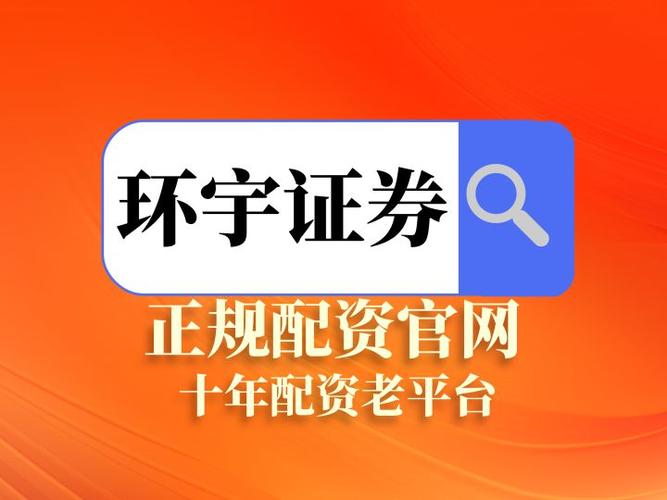 配资公司业务经理招聘_场外配资10倍杠杆风险_杠杆配资