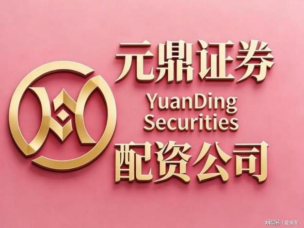 股票配资平台选择_正规安全配资平台_股票配资安全吗