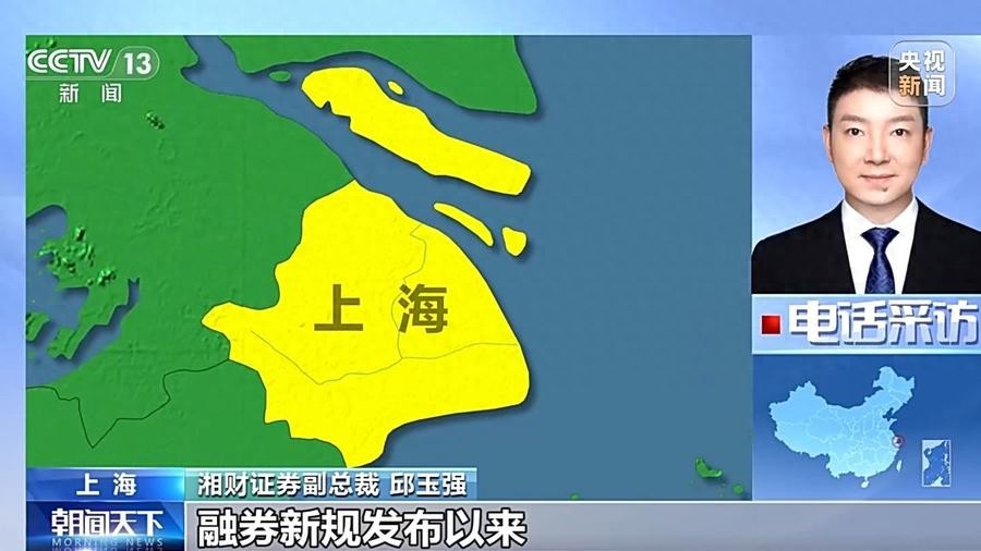 融资融券业务优化啥？两大方面及政策实施俩月市场变化全知道