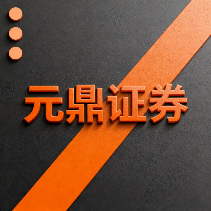 正规股票配资平台_股票配资平台选择标准_股票配资安全吗