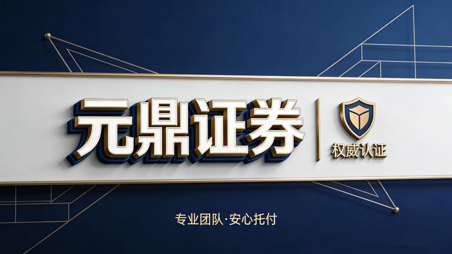 股票配资平台选择标准_正规股票配资平台_股票配资安全吗