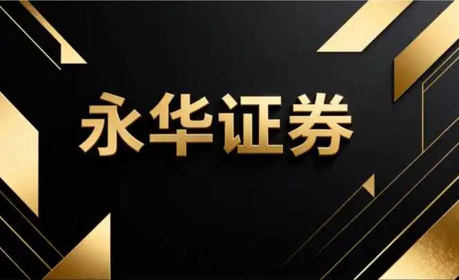 配资公司排名_2026年资本市场认知革命_注册制全面深化港股通资金南下