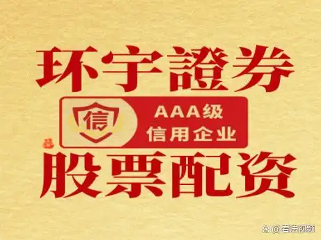 配资平台哪个好_2026年股票配资平台排名_十大值得信赖配资平台推荐