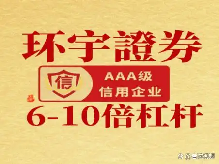 配资平台哪个好_2026年股票配资平台排名_十大值得信赖配资平台推荐