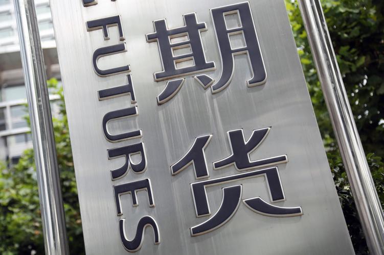期货配资网_期货公司居间人配资刷单_瑞达期货居间人业务