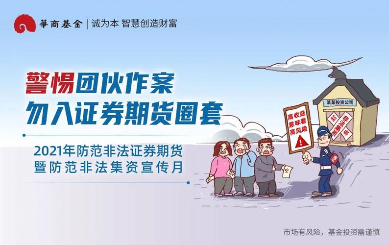 广西近年侦破最大非法出售发票案_广西首例证券期货场外配资案_期货配资网