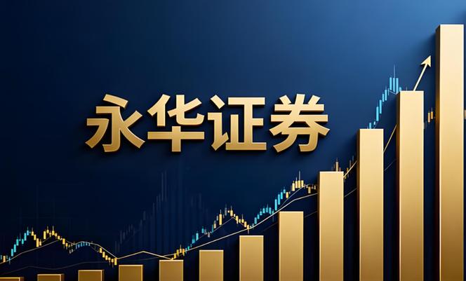 股票配资的公司 2026年资融平台咋判断真假？一文带你穿透中后台看合规