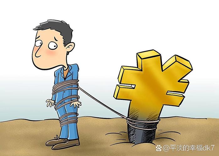 杠杆炒股怎么操作_杠杆炒股风险_融资融券陷阱