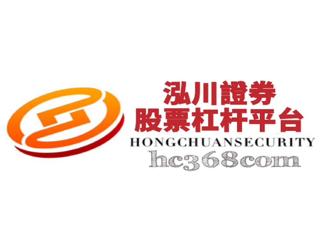 配资公司A股行情回暖 监管禁止券商为配资公司开通道 散户配资自然人账户_杠杆配资公司