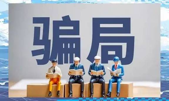 拒绝非法荐股诱惑_专业配资平台_防范非法证券期货宣传月