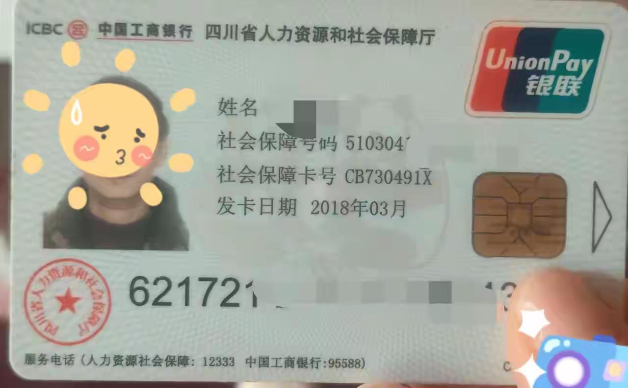 什么是杠杆炒股_韩国女主播直播炒股翻车_杠杆交易风险