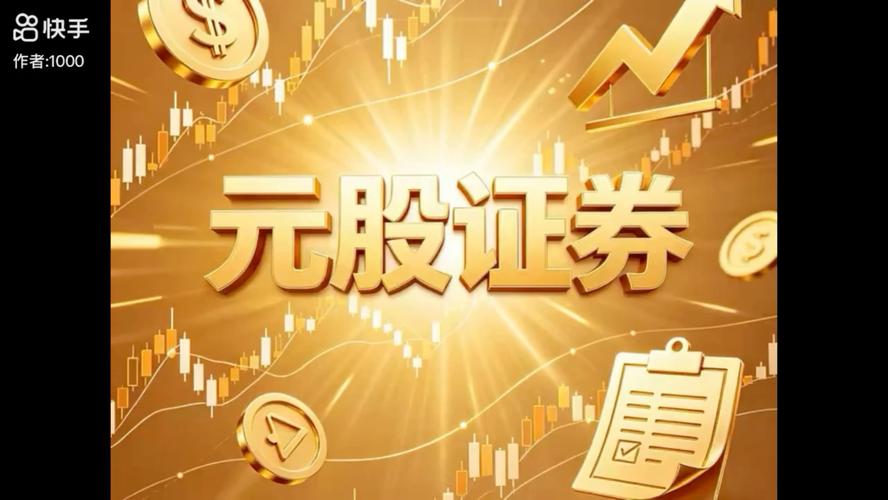互联网金融行业资金回流分析_股票配资平台公司_股市下跌对互联网金融影响