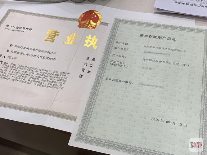 股票账户股东账户资金账户_股票开户流程证券公司柜台开户网上在线办理开户_如何买股票网上开户