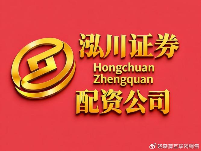 实盘股票配资平台对比_正规实盘配资平台选择_推荐配资股票