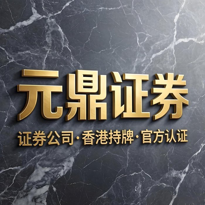 推荐配资股票_中国股票杠杆资金服务行业演变_股票杠杆类平台合规发展路径