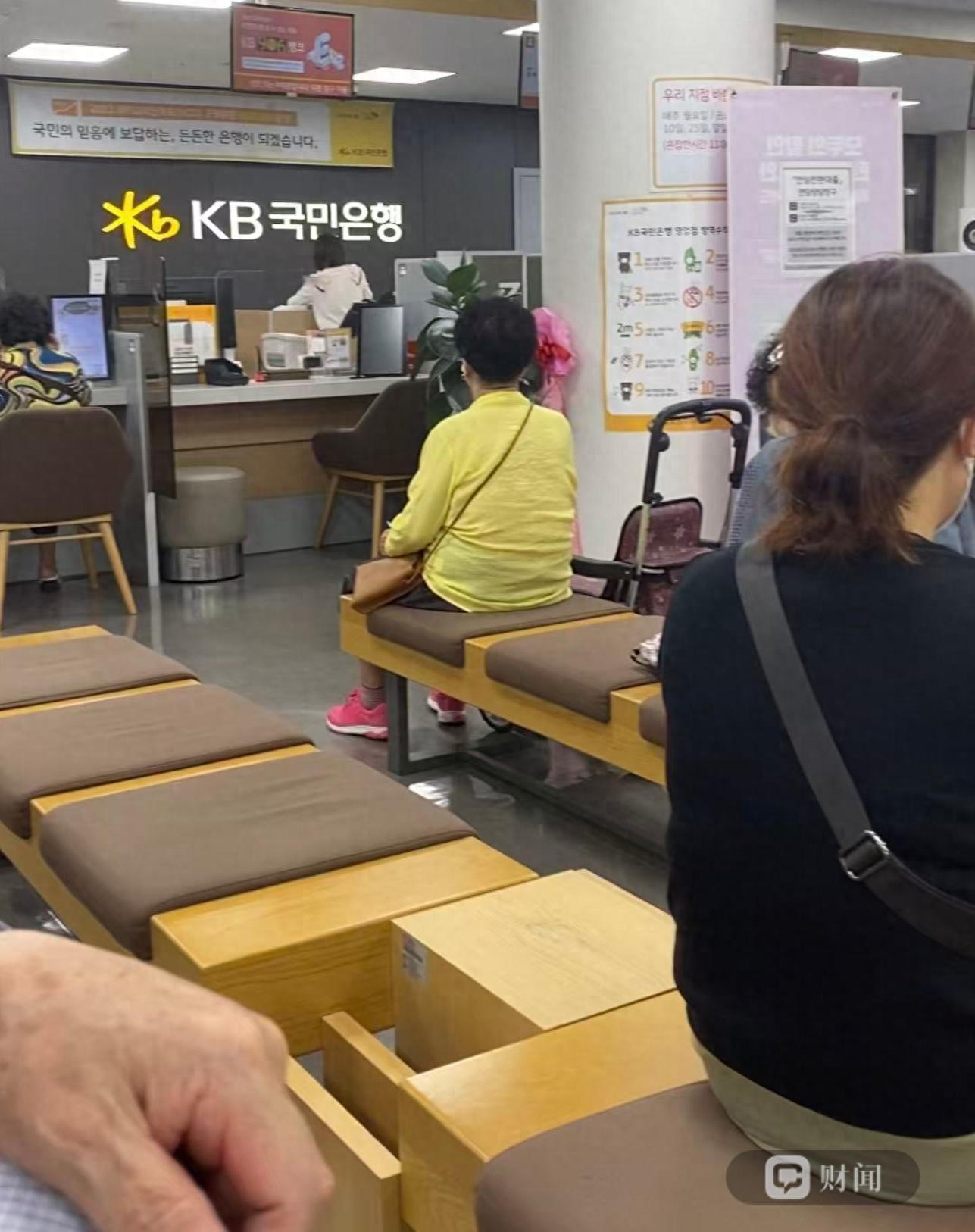 韩国股市杠杆爆仓潮：四天4751亿蒸发，散户借钱炒股光速返贫
