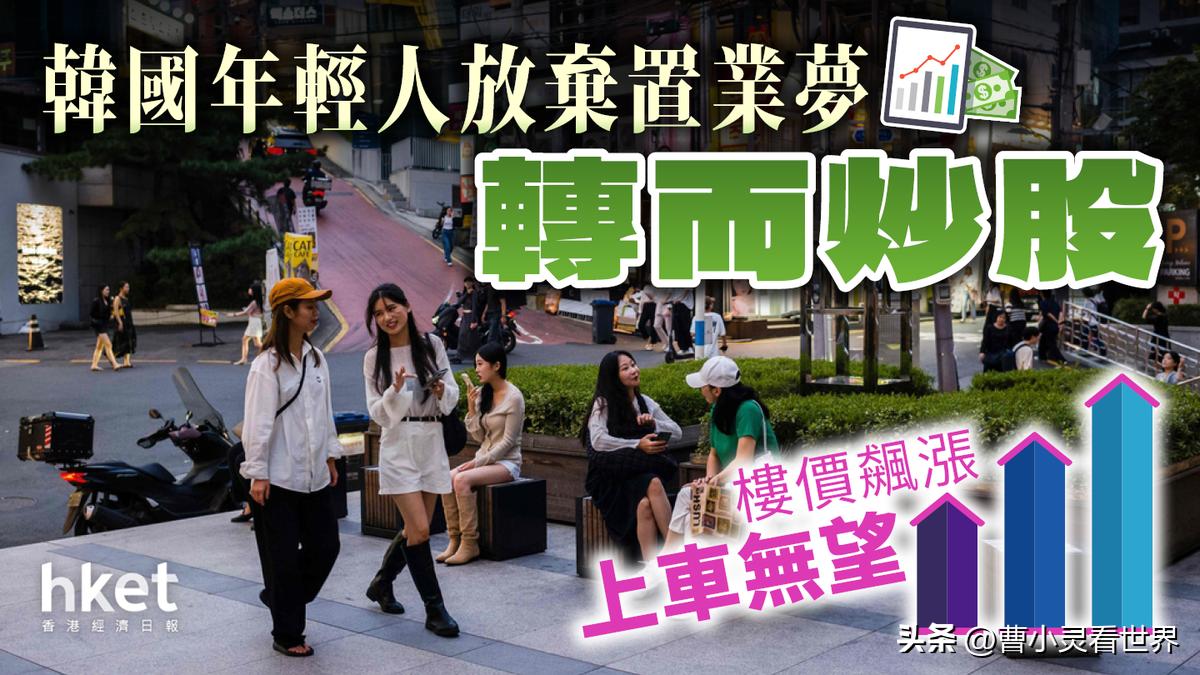 网络炒股杠杆_韩国股市暴涨_韩国股市全民炒股