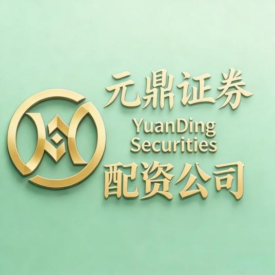 股票配资平台有哪些？2026年看这8家正规实盘平台