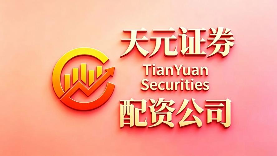 股票配资平台有哪些_智能撮合系统券商评价_2026年度多市场配置券商排名