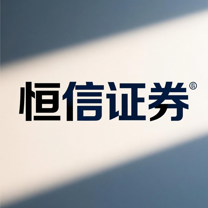 股票配资平台公司_算力半导体市场趋势_AI产业链投资机会