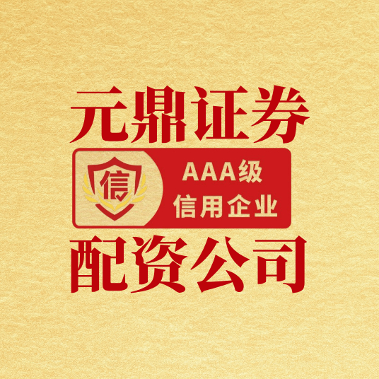 实盘交易连贯性_股票配资平台选择标准_股票配资平台有哪些