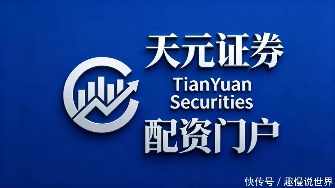 股票配资平台公司_识破非实盘软件沙盒挂单伪装技术路径_2026年高频博弈数智化交易策略痛点