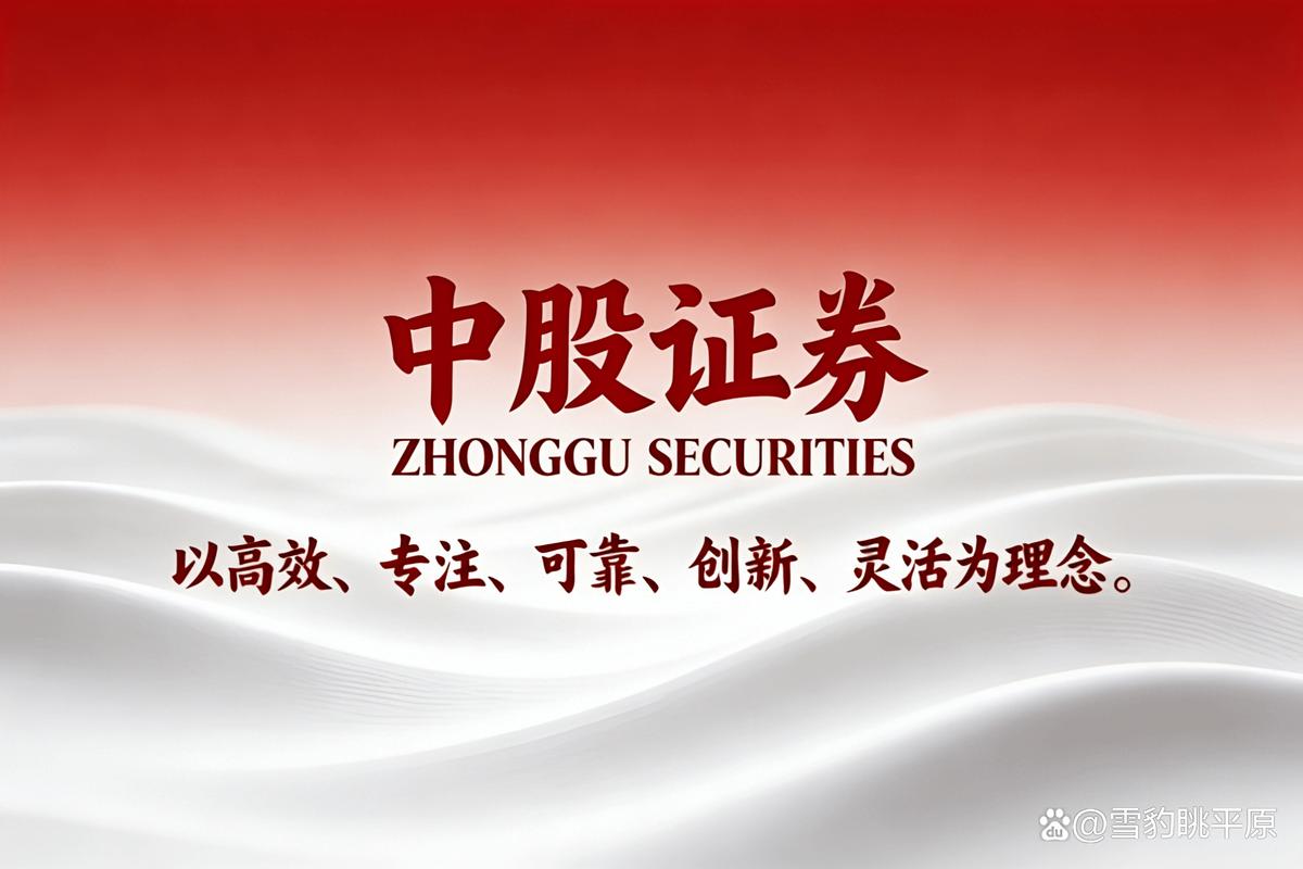 2026年高频博弈数智化交易策略痛点_识破非实盘软件沙盒挂单伪装技术路径_股票配资平台公司