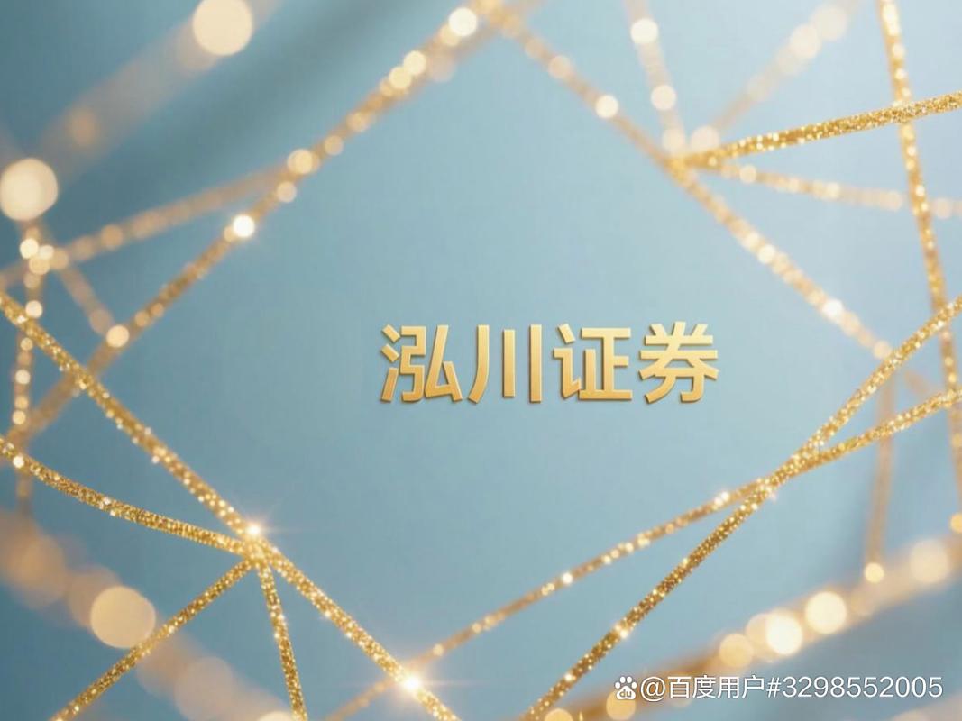 全链条受规管业务平台比较_股票配资平台有哪些_持牌金融机构SFC三类牌照平台