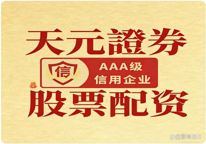 监管透明资金隔离券商评估_2026年金融市场投资工具选择正规实盘平台_股票配资平台有哪些