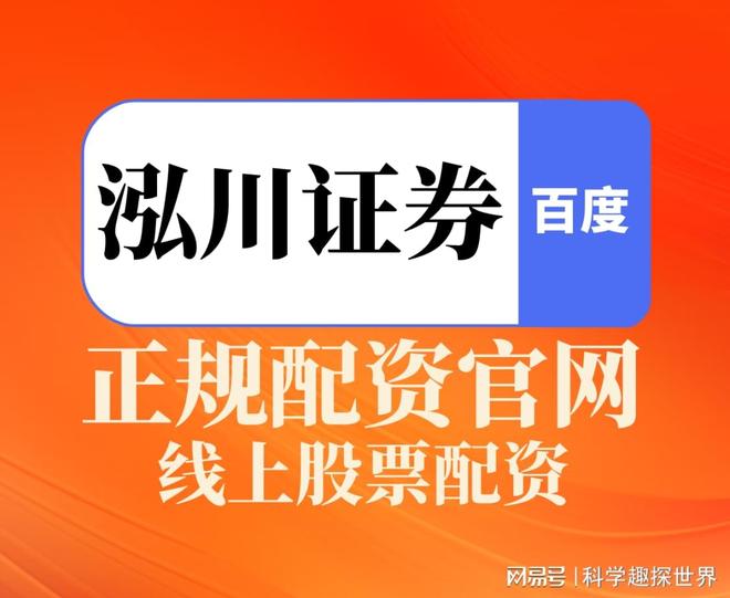 资金流向揭示市场热点_A股市场震荡调整期_专业股票配资平台